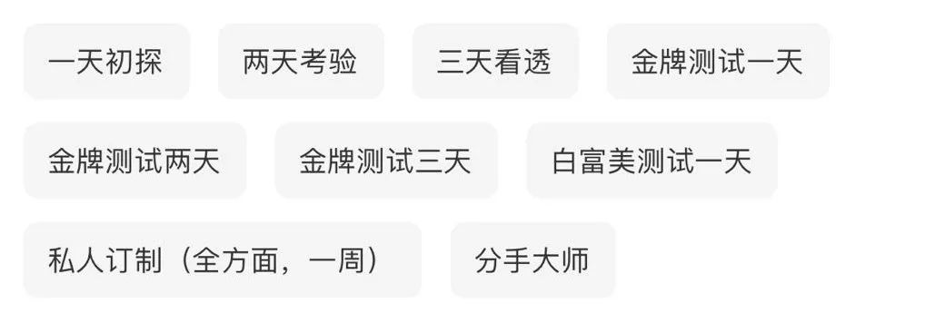 闺蜜测试男友忠诚度结果出乎意料,用身边的闺蜜测男朋友的爱