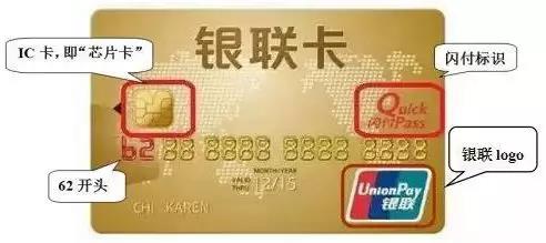 银联最强攻略,广州地铁银联闪付怎么用