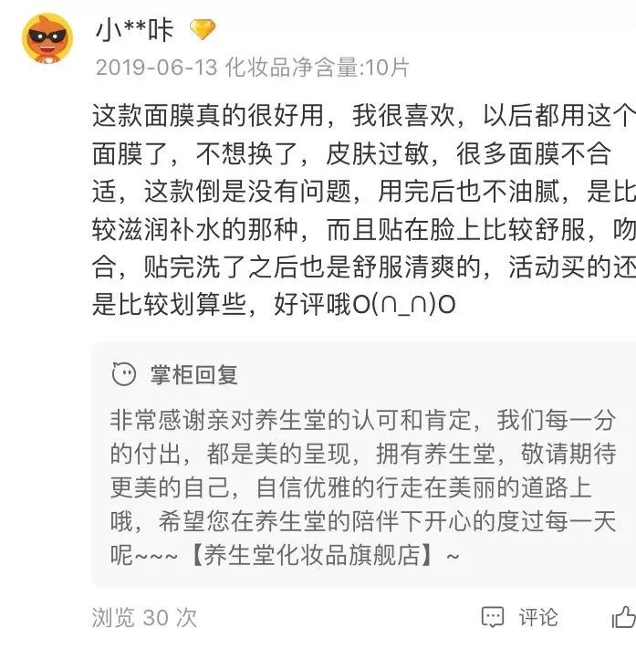 delicate护肤品,delicate女生