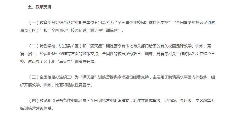 郴州所有的大学名单,郴州国家重点学校