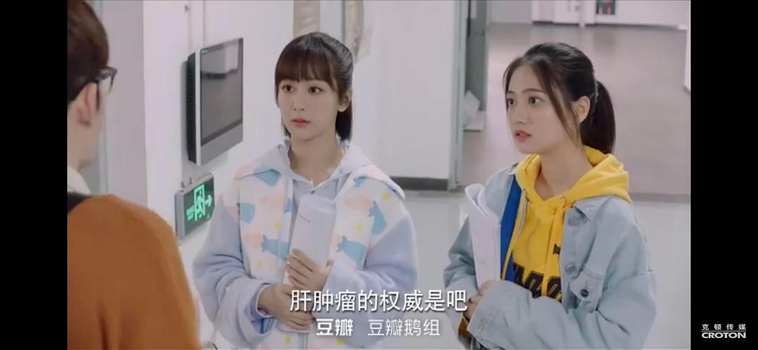 佟年造型,佟年的造型