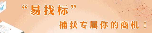 2019年中央国家机关软件协议供货项目中标结果公布，都有谁？