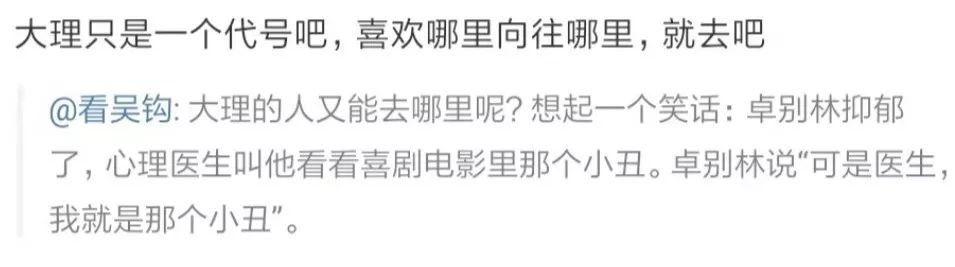 大理人眼中的大理,大理人民眼中的大理地图