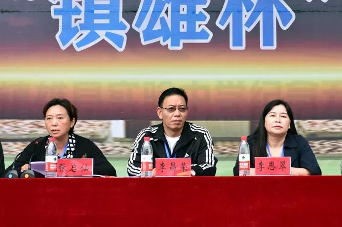 萨嘎县第七届税务杯足球比赛,镇雄足球赛