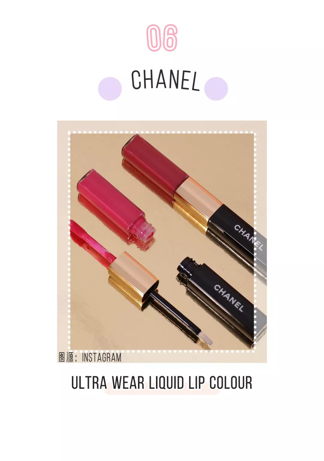 捂好钱包下一句是什么,ysl全新兰蔻