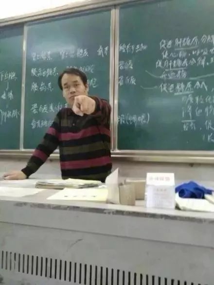 有个逗逼老师什么体验,一个逗逼老师的生活日常