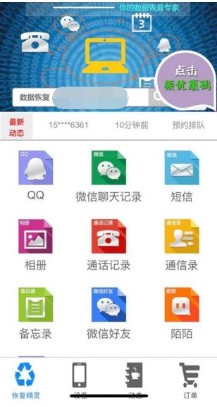 半年前删除的短信还能找回吗,手机短信删除半年可恢复吗