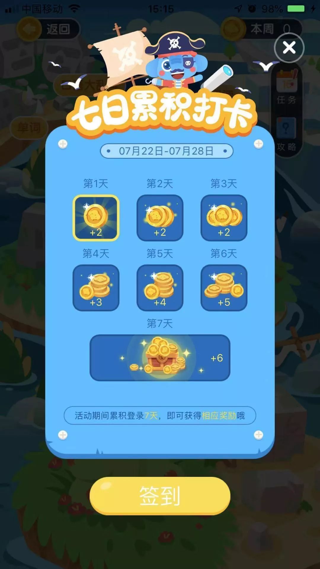 抛弃“作业”更名小盒科技的作业盒子就能完成转型？