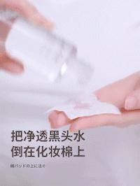 一抹吸出黑头,鸡蛋清除黑头