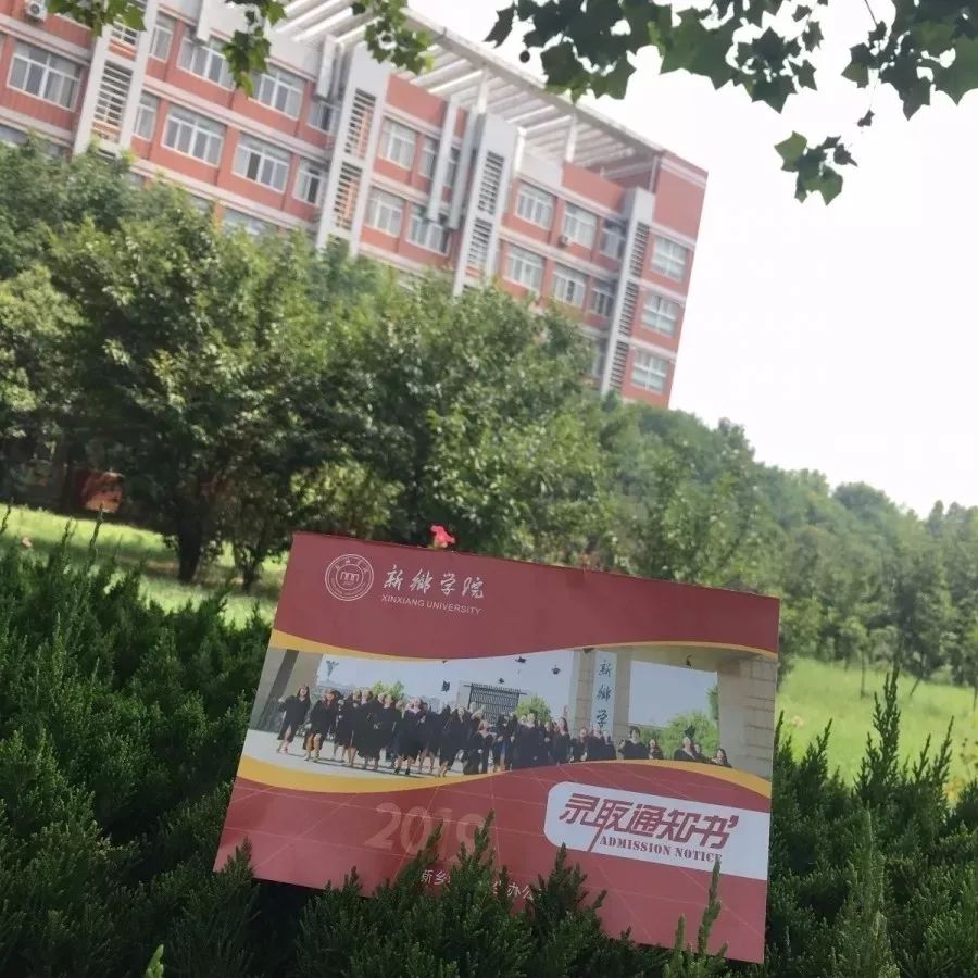 河南高校录取通知书发放,河南高校录取通知书上新