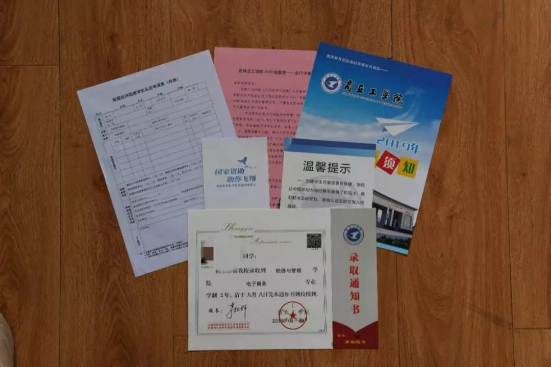 河南高校录取通知书发放,河南高校录取通知书上新