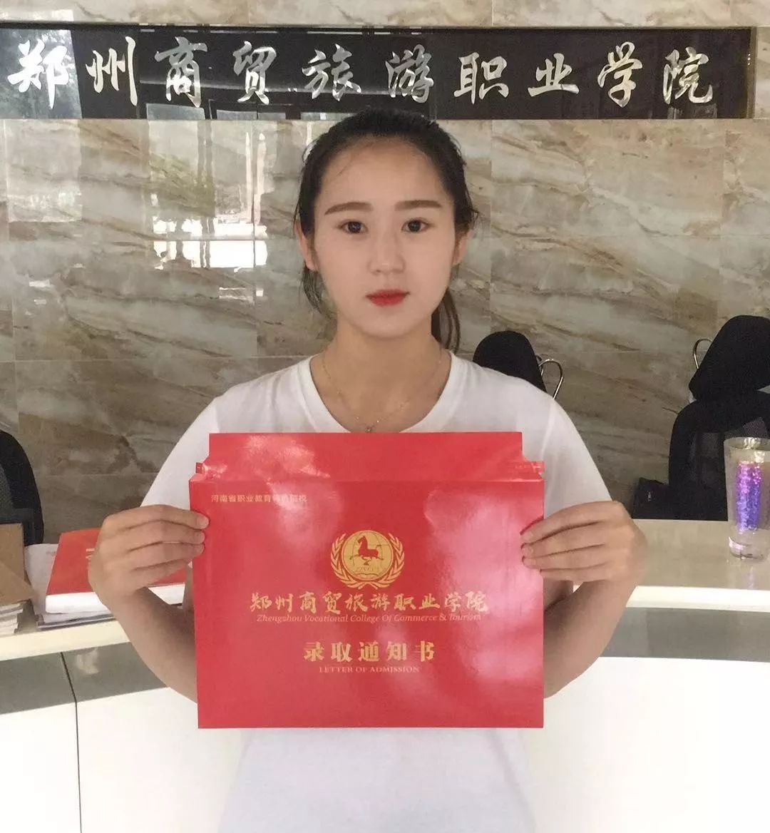 河南高校花式录取通知书,大学录取通知书河南省