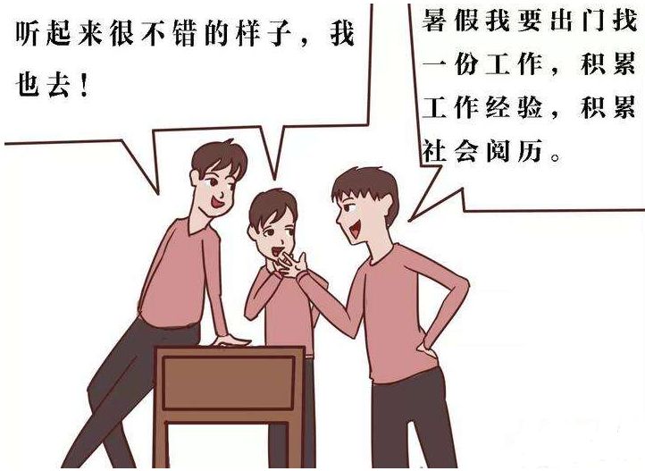 泸州哪些地方招暑假工,泸州哪里招聘暑假工