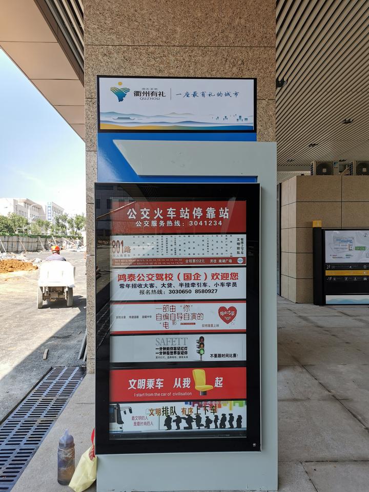 衢州站内半小时换乘够吗 (在动车站换乘衢州可以换乘吗)