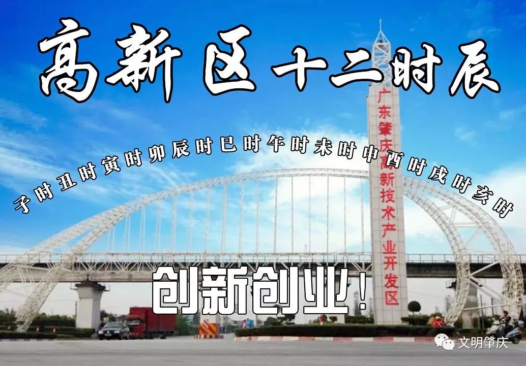 肇庆宜居城市,中国最有幸福感的县城