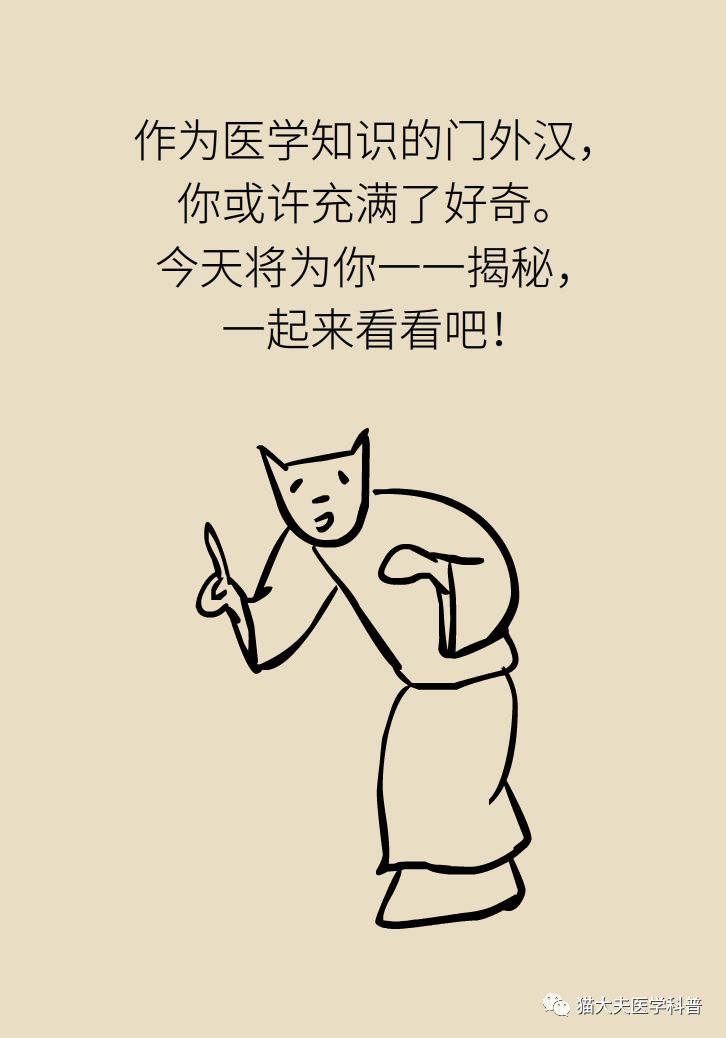 一文读懂癌症,一文看懂放射治疗