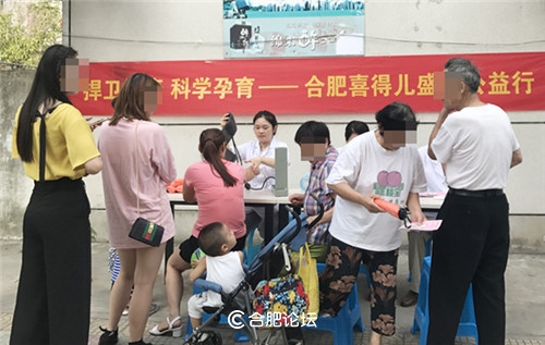 捍卫健康科学孕育｜合肥喜得儿孕育医院盛夏公益行