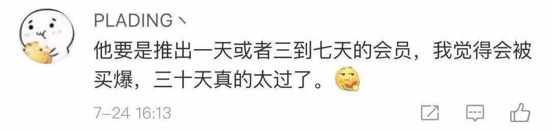 百度网盘扩容后会收回去吗,百度网盘扩容后可以退款吗