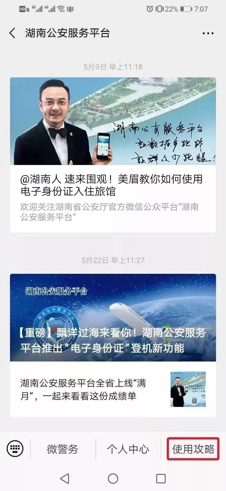 港澳通行证丢了怎么最快去澳门,港澳通行证丢了怎么入境澳门