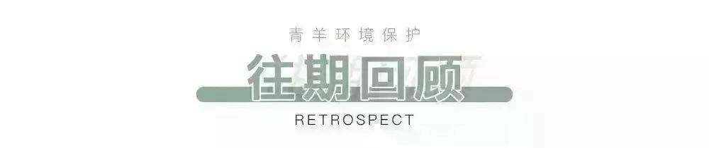 环保知识科普,环保科普知识讲解