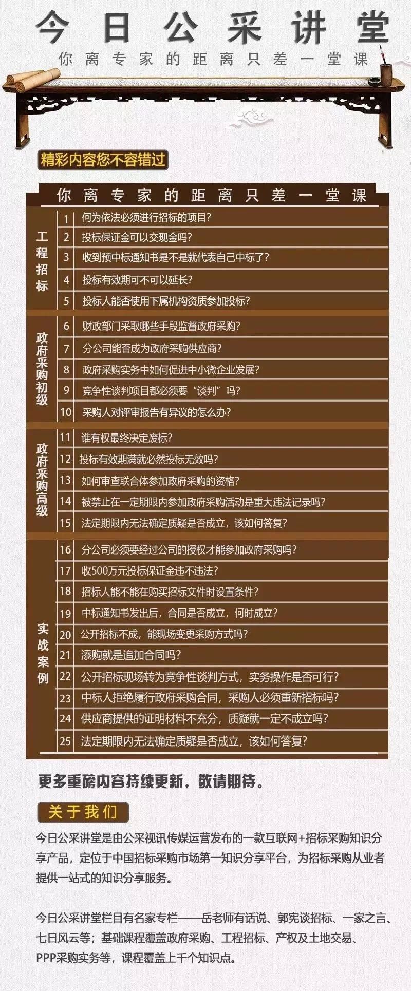 投标可以当场提出异议吗,投标人在开标现场能提出异议吗