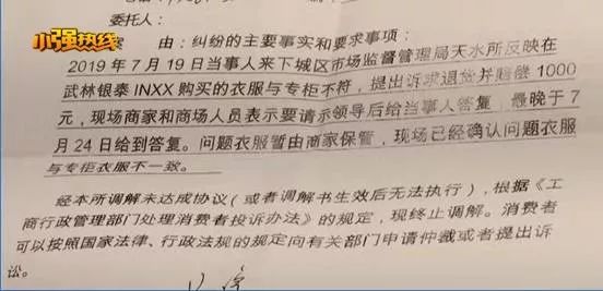 银泰专柜会有假货吗,银泰专柜都是真货吗