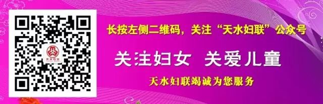 @天水的有关部门网民建议恢复天水耤河的“耤”字的本来写法