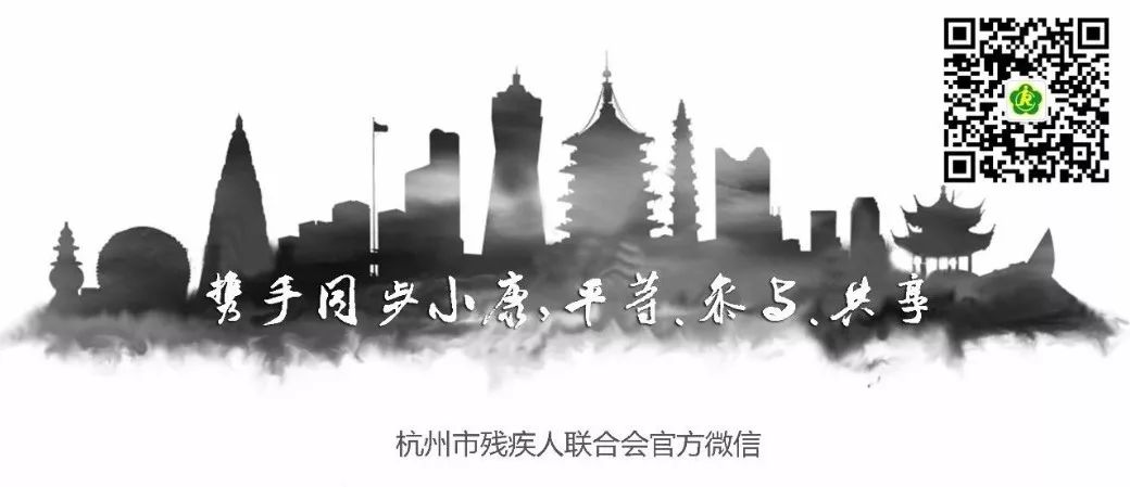 萧山区教师招聘条件,特殊教育康复中心招聘