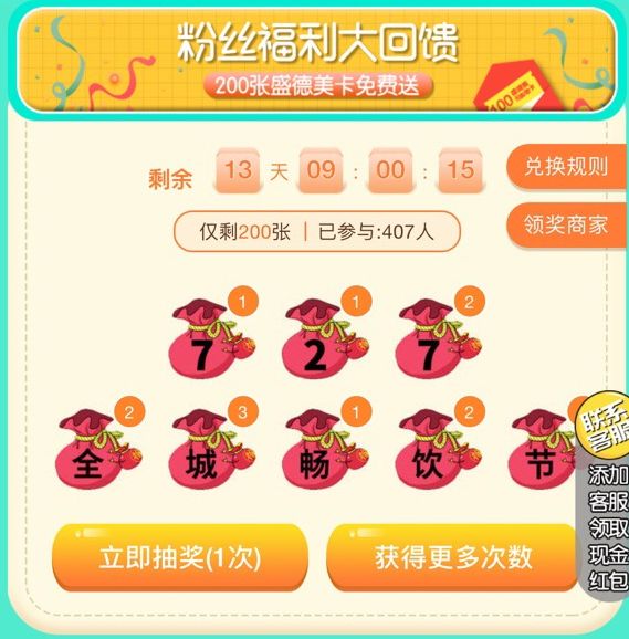 南阳美食49元3人套餐,南阳美食360团购4-6人套餐