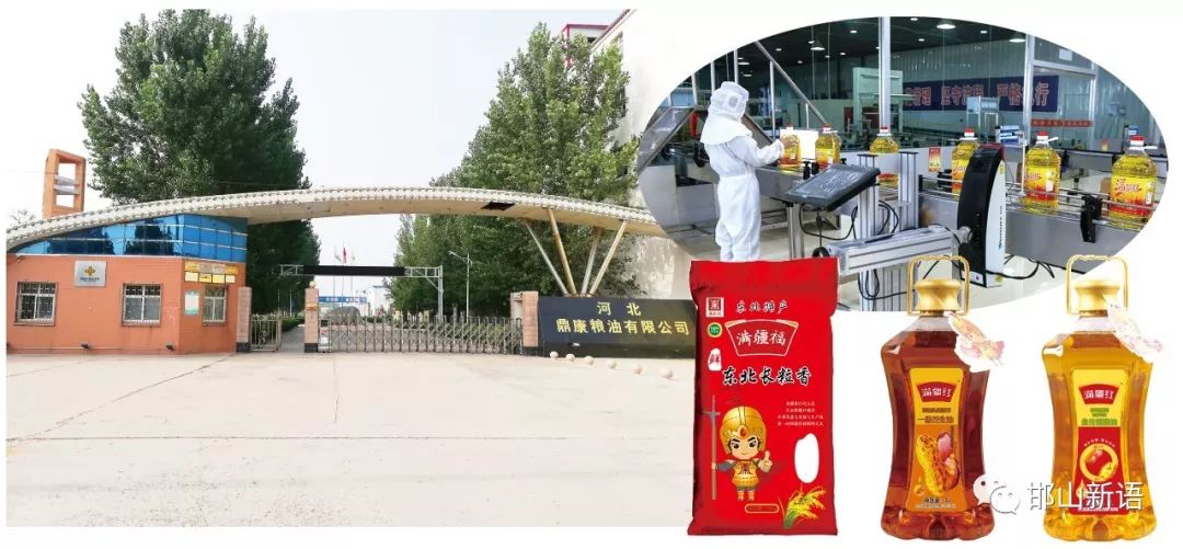 一分钟了解邯郸邯山区,邯郸邯山区介绍