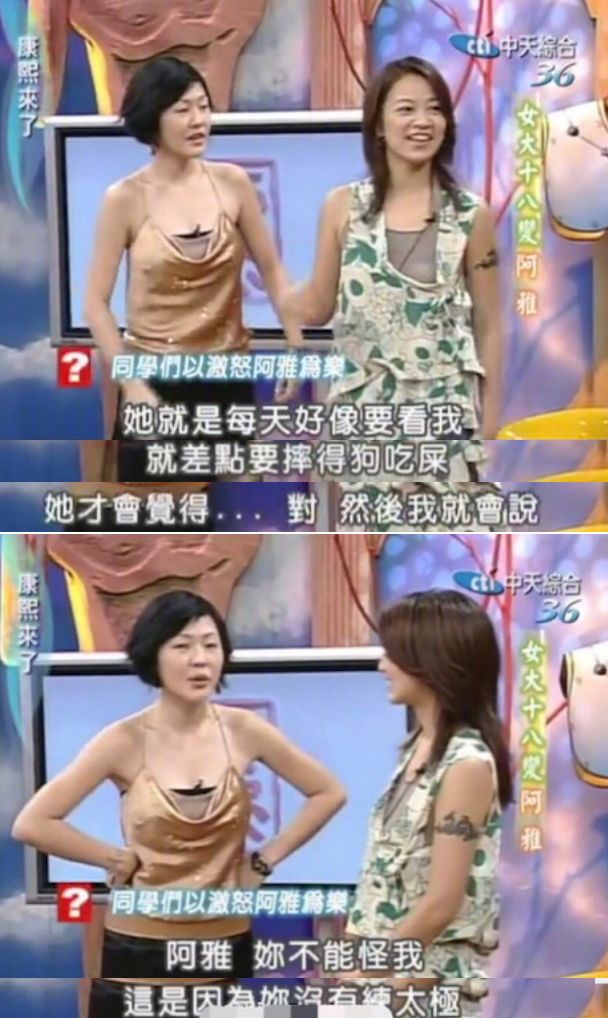 被虚假友情蒙蔽的“绿叶妹”，如今事业开挂反成“真公主”