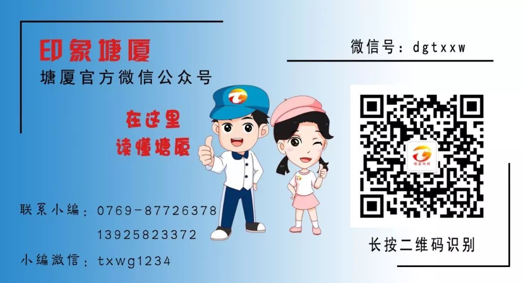 【名城名匠】他专注模具行业20年，以工匠精神铸就品质