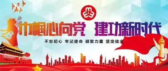 2021年创业致富带头人培训,恩施农村三农电商培训