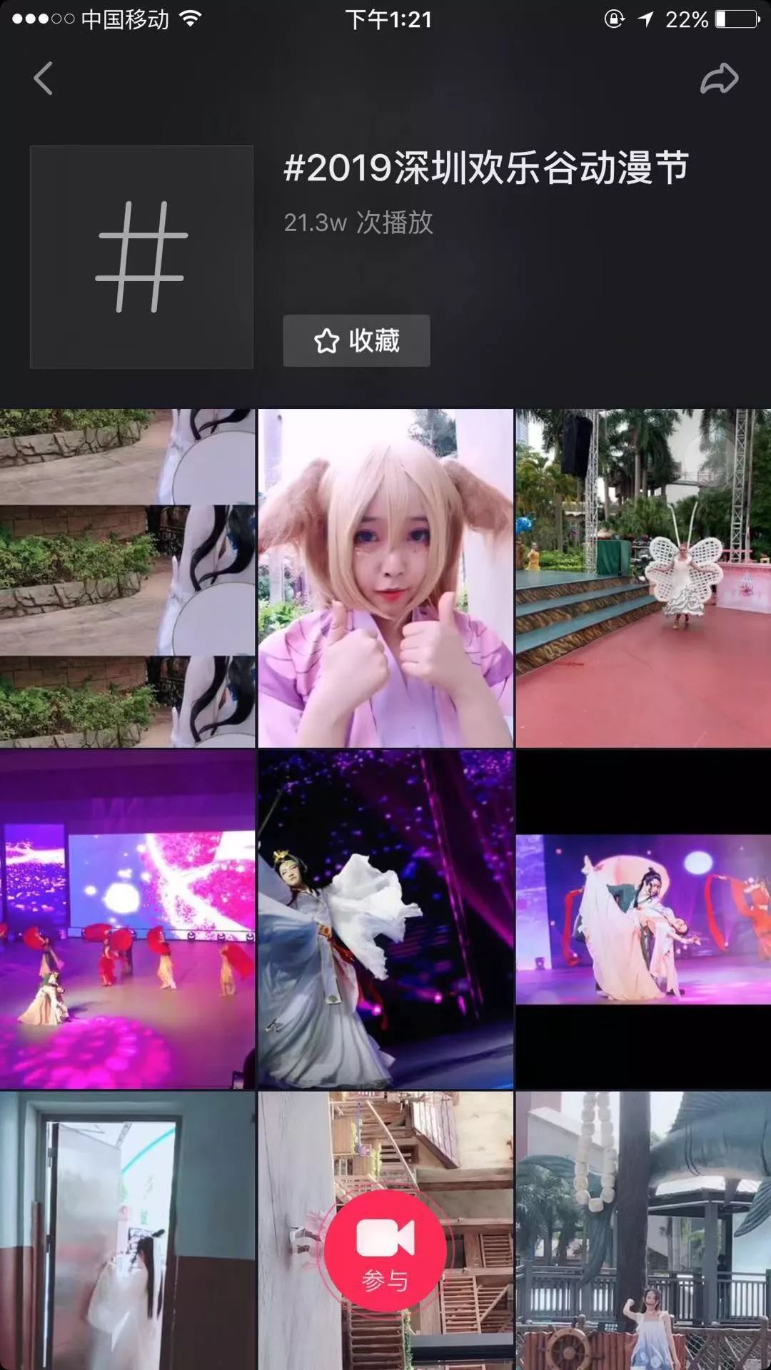 深圳漫控04东莞漫控┃平面抖音宅舞录制获奖名单全公布!东莞漫控宅舞录制招募