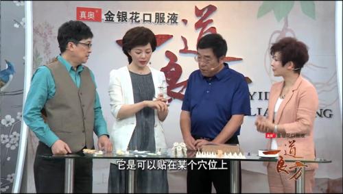 新型艾灸产品艾艾贴,艾艾贴艾灸系列产品