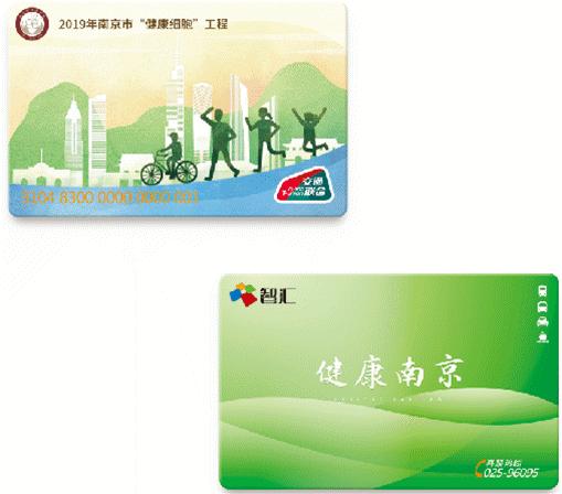 健康家庭评选颁奖典礼,社区健康家庭评选结果