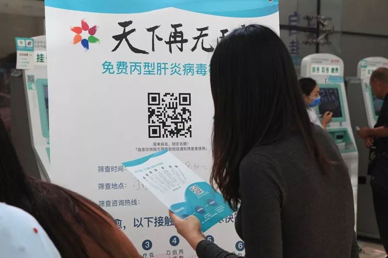 肝病日丨地坛医院丙肝义诊百余人受益,周末还有这些......