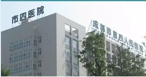 成都精神专科哪家医院好,成都皮肤专科医院哪家最好