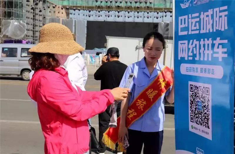 巴彦淖尔市正规网约车平台,巴彦淖尔市网约车平台有哪些