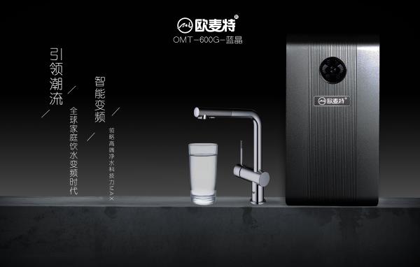技术好的净水器加盟品牌,出色的净水器招商加盟