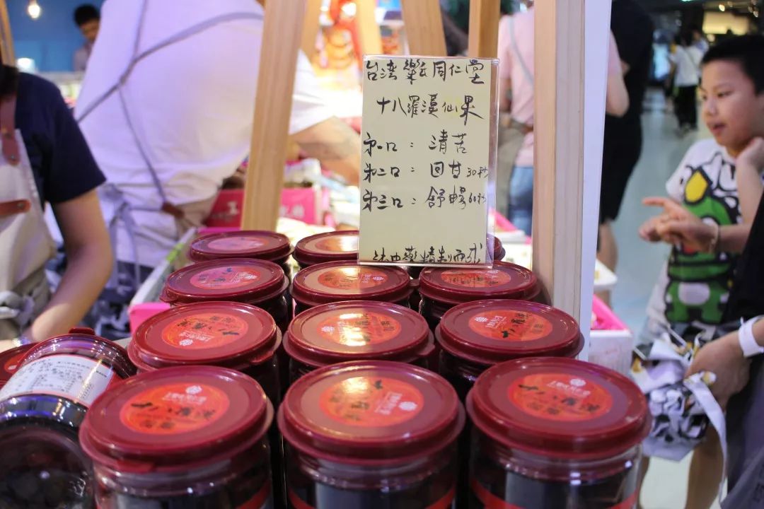 在长宁就能买到正宗的台湾货！台北上海双城市集来了！