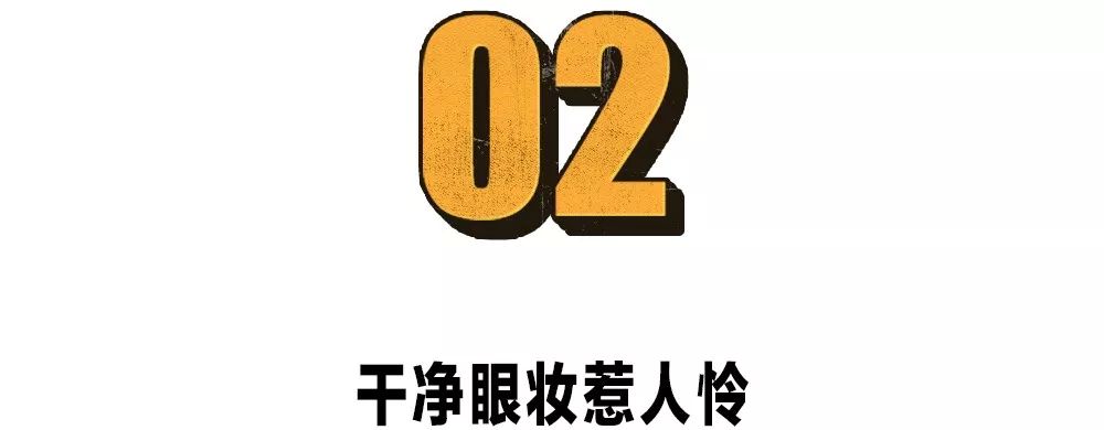为了追现男友，我研究了杨紫的软妹妆发