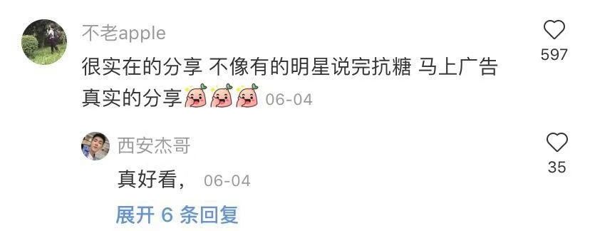 啪啪打脸林允范冰冰,究竟谁给她的勇气