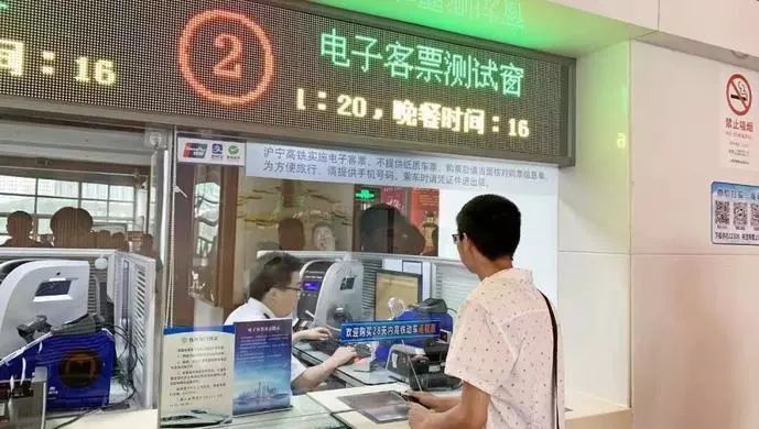 【资讯】火车票再见！武汉第四座火车站来了！出行更方便了！