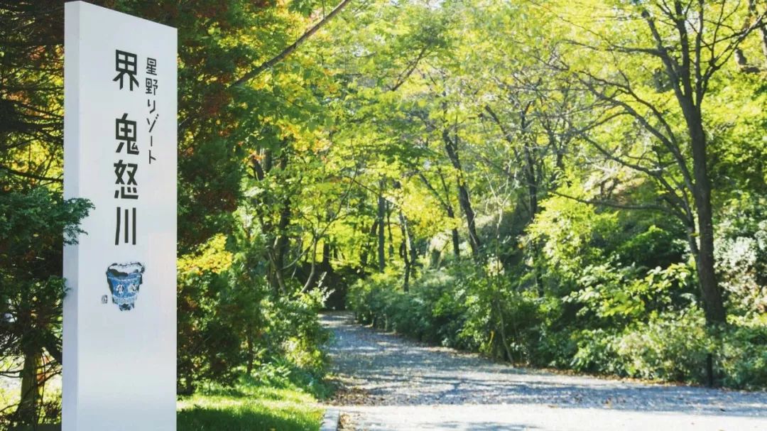 藏于山水间的温泉酒店推荐,海螺沟温泉度假酒店推荐