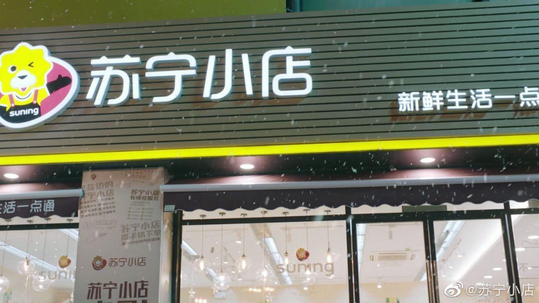 苏宁张康阳最新真实消息,苏宁少东家张康阳身家