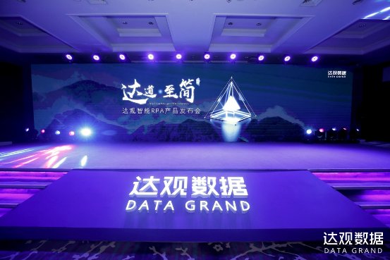 机器人流程化软件,机器人自动化流程设计