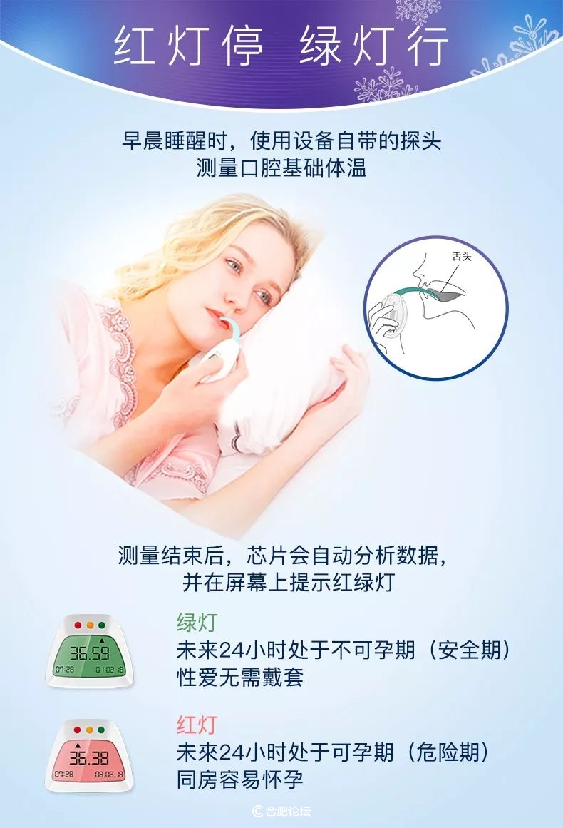 避孕失败不想要怎么办,避孕失败不吃药的措施