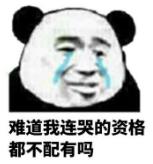 广东最没存在感的城市，究！竟！是！谁