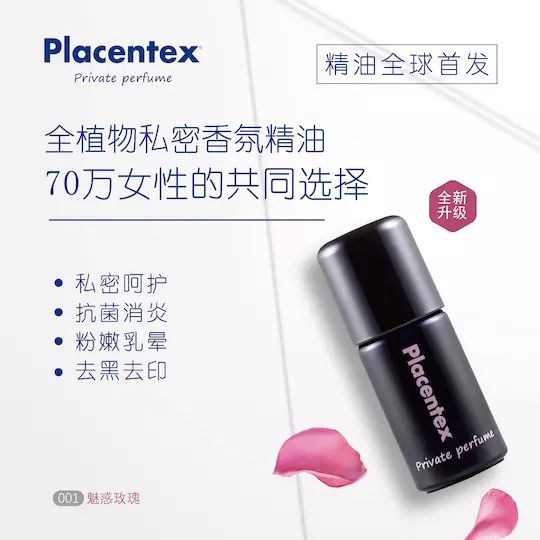 意大利女生撩人秘诀！每天1滴斩男香，能提升你70%销魂度